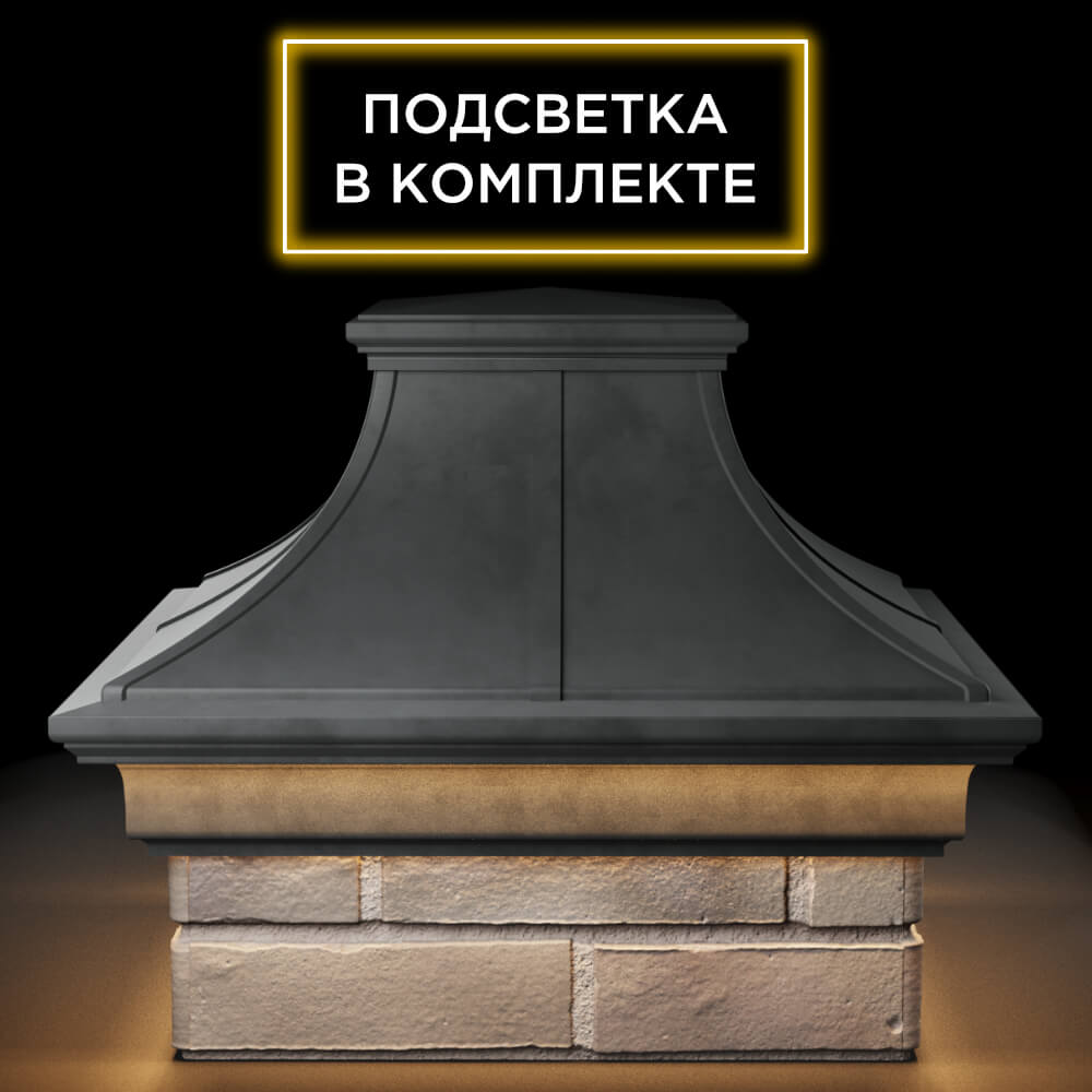 Колпак Zking Монблан Премиум Серый на столб 1.5х1.5 кирпича (385х385мм) с подсветкой Москва фото